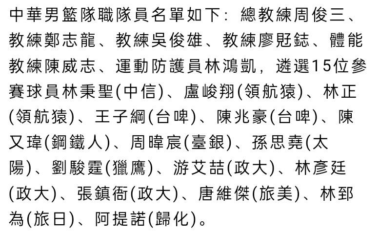 拉姆斯代尔是最有可能离队的球员，考虑到明年还有欧洲杯，他希望能踢上常规足球，但是目前还没有明显的进展，他也不一定能离队。